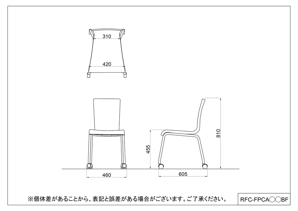 ファブリックキャスターチェア ブラウン ブラック脚