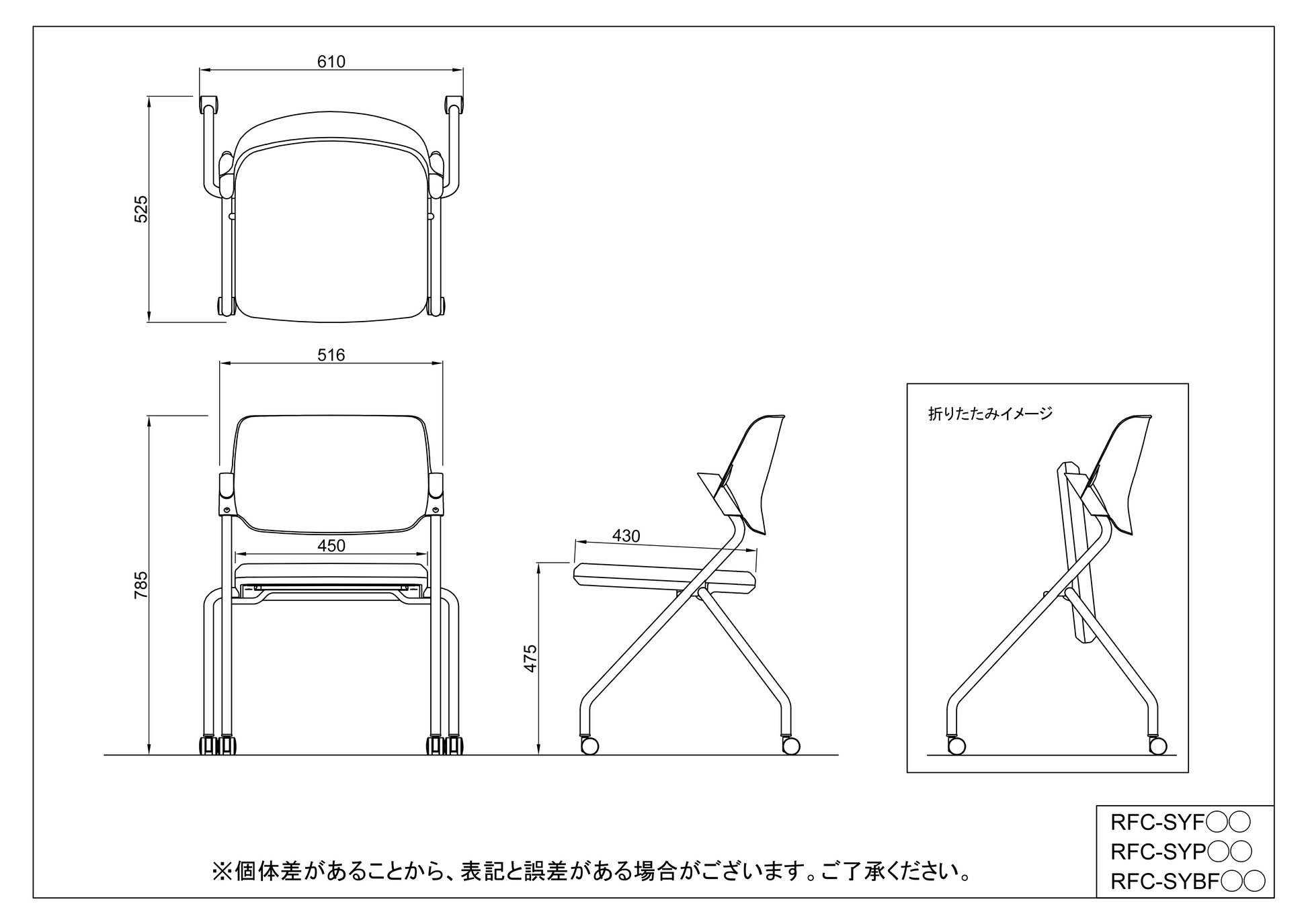 SYネスティングチェア 肘無し PVC アッシュブルー