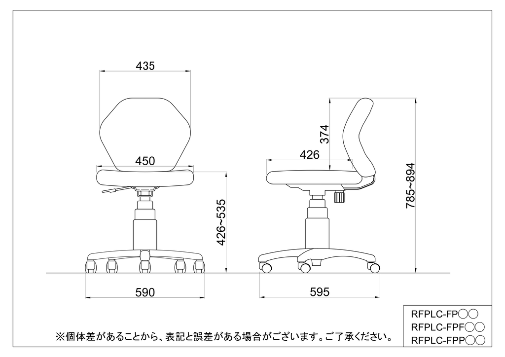 パレットチェア ブルー