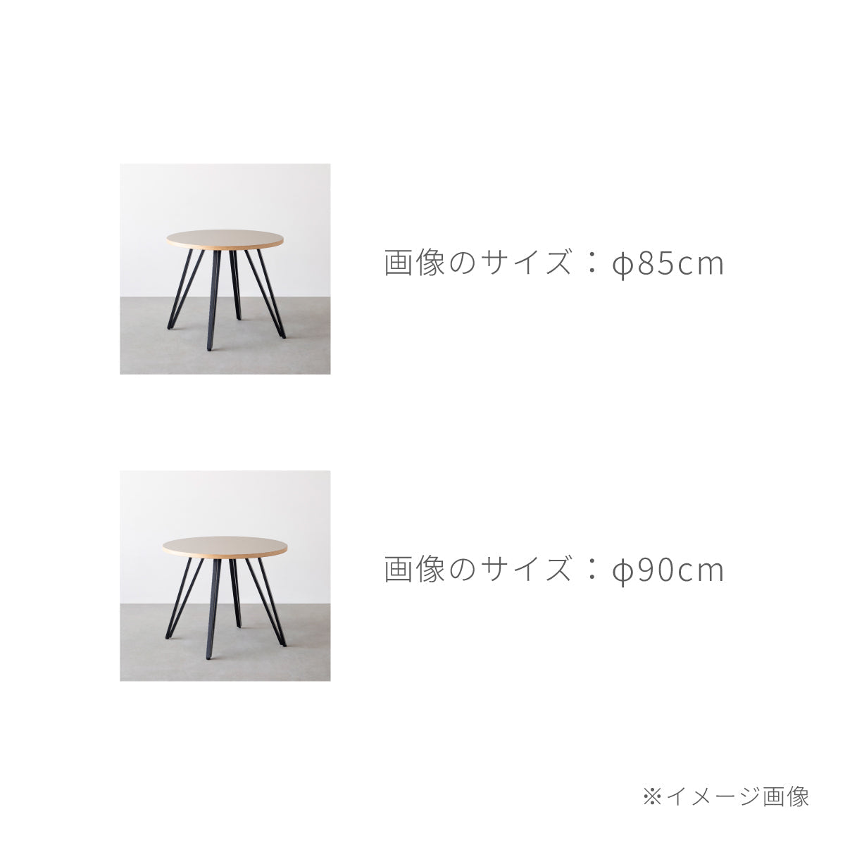 Kanademonoのメラミン素材のスマート造作ラウンドカフェテーブル 