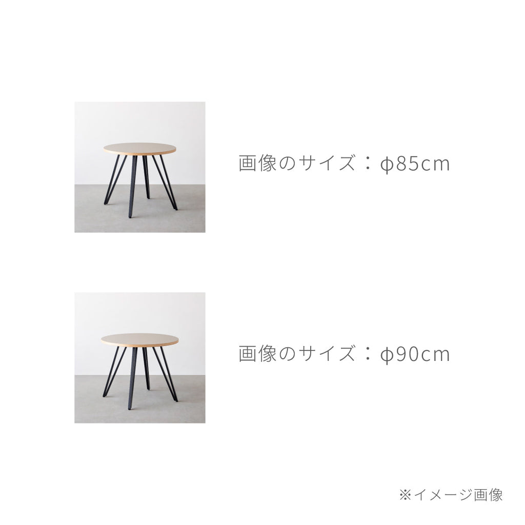 Kanademonoのメラミン素材のスマート造作ラウンドカフェテーブル 