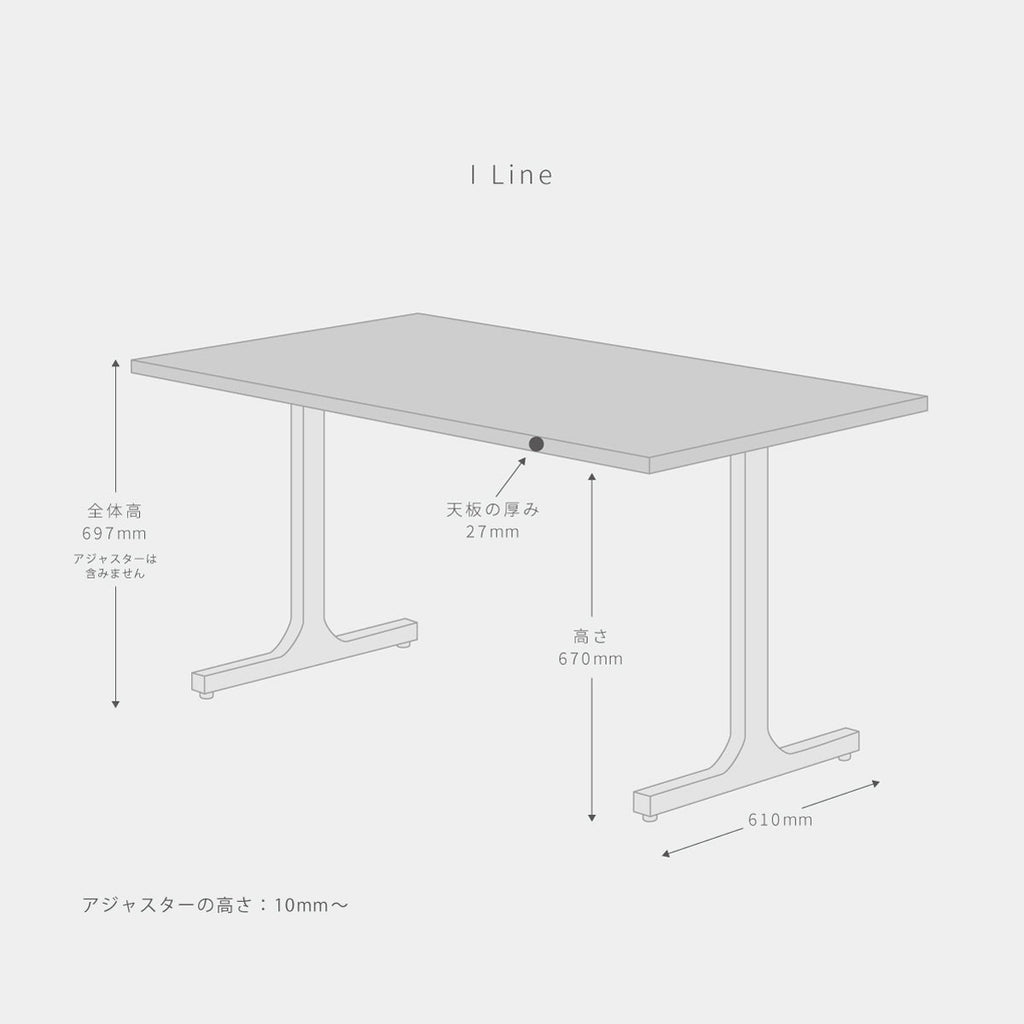 スマート造作テーブル / メラミン 木目調 × 白スチール脚