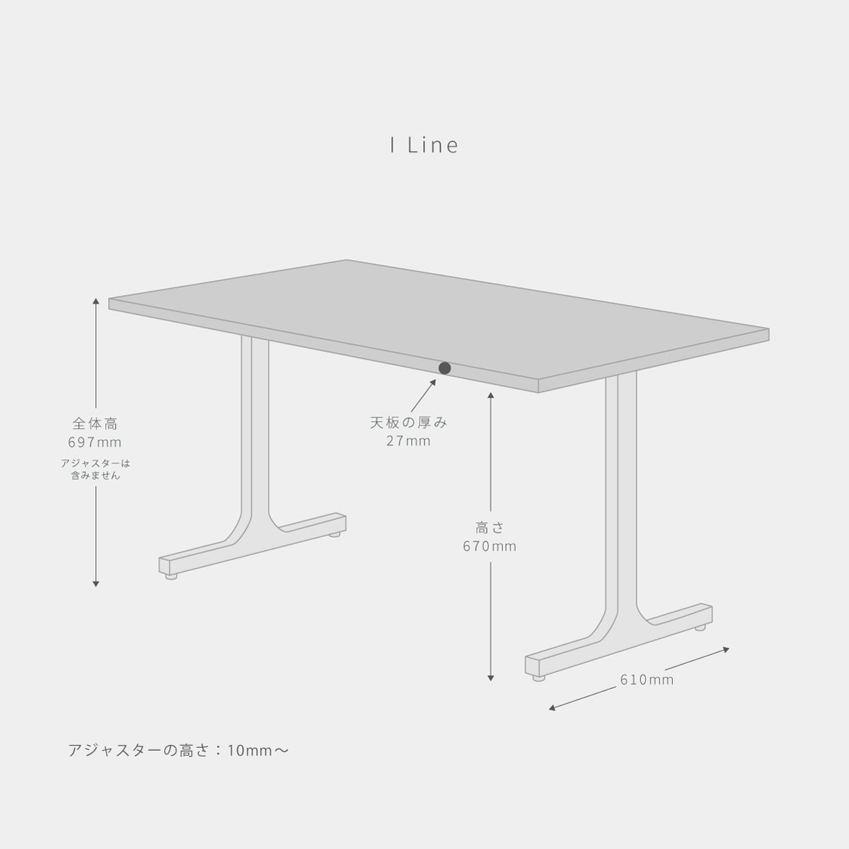 スマート造作テーブル / メラミン 無地 × ステンレススチール脚