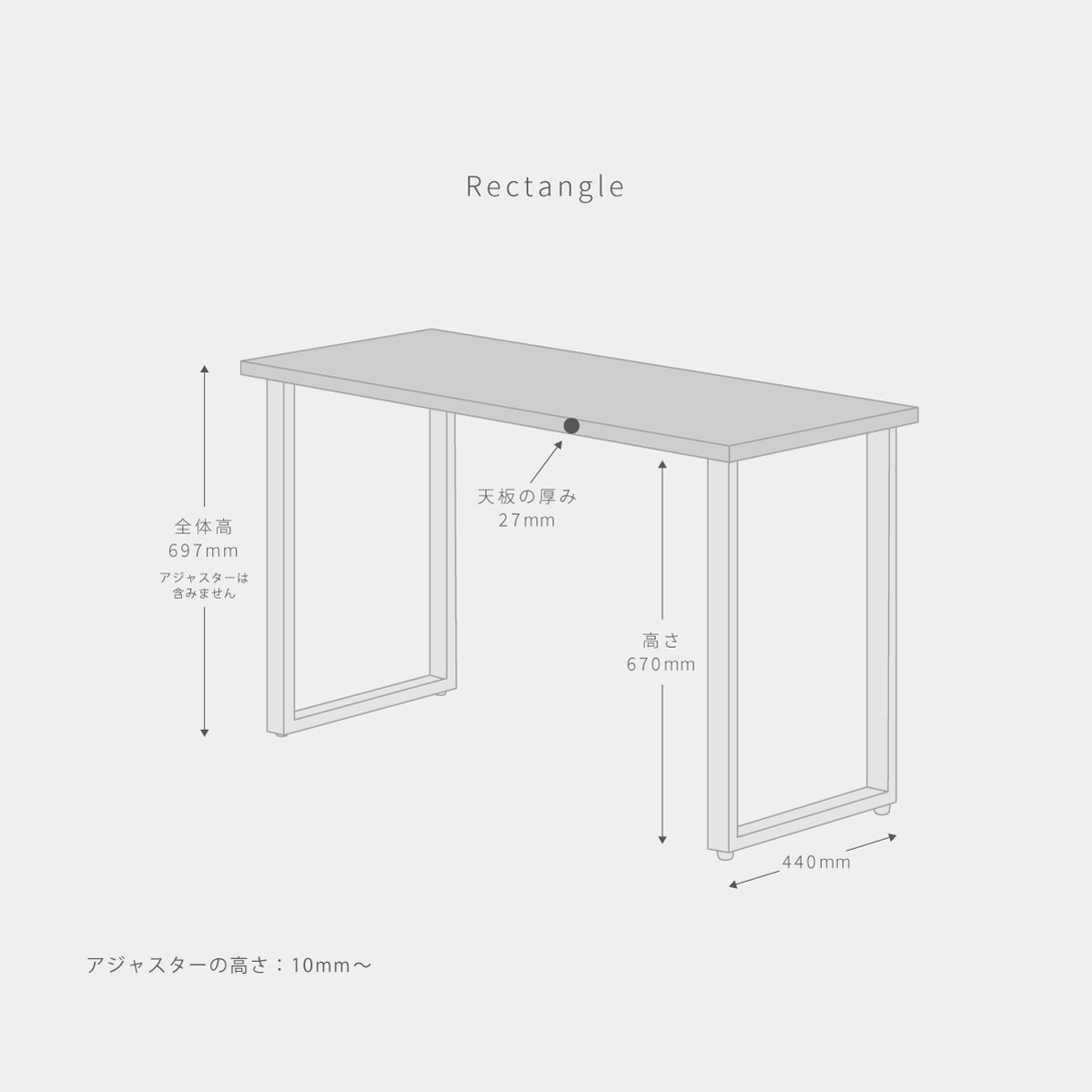 スマート造作テーブル / メラミン 木目調 × 白スチール脚