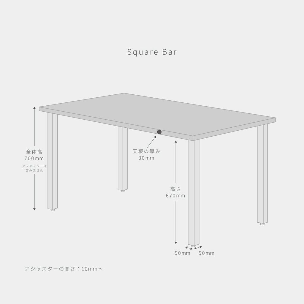 KANADEMONOのテーブルサイズ詳細イラスト