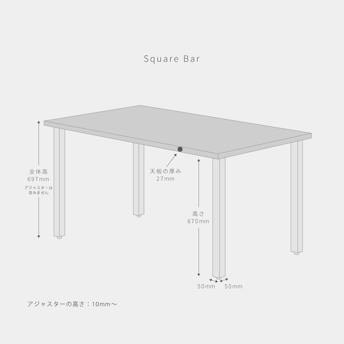 スマート造作テーブル / メラミン 木目調 × 白スチール脚
