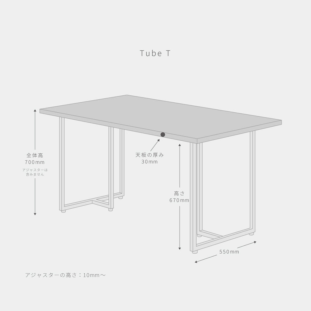 スマート造作テーブル / ブビンガ × ステンレススチール脚